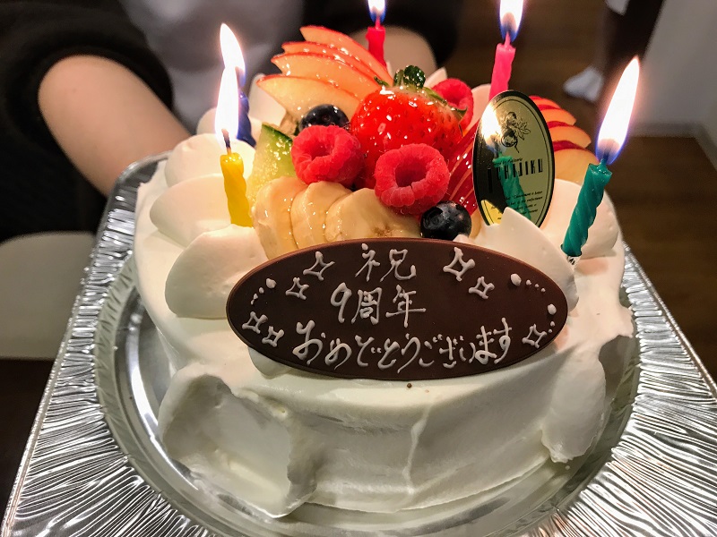 9th_anniversary_cake_800x600