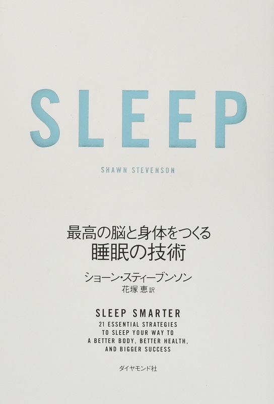 Sleep_544x800