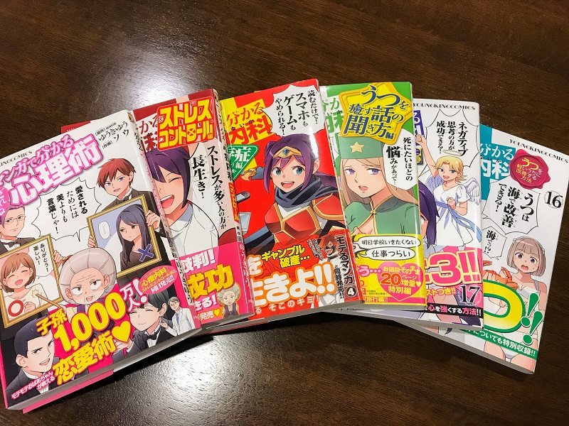 manga_2019_800x600